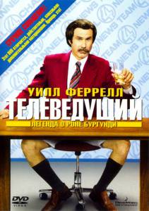    :     Anchorman: The Legend of Ron Burgundy (2004) 