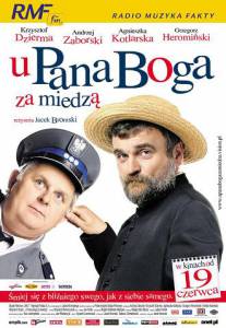          U Pana Boga za miedza