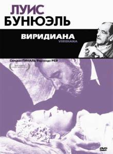 онлайн кадр Виридиана (1961) онлайн кадр из фильма