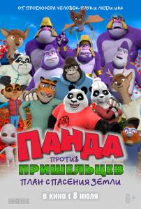 ����� ������ ����������. ���� �������� ����� (2021) 2021 ������ ���� �� ������