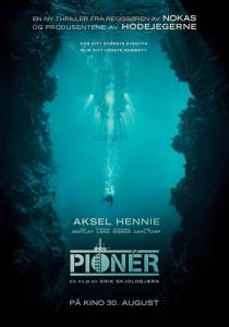    - Pioneer - (2013)  