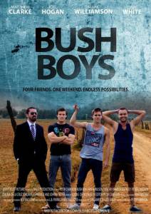   / Bush Boys 