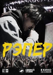 �������� ������ ����� ����� (2022) - ����� (2022)