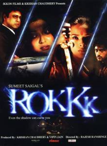    / Rokkk / (2010)   