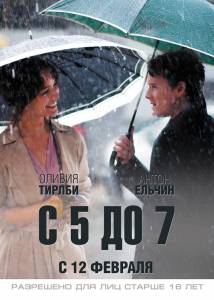   5  7.   - 5 to7 - [2014] 