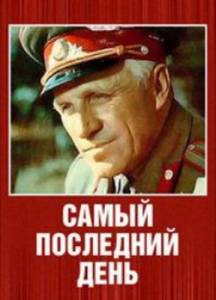 ����� ��������� ���� 1972 ������ ���� �� ������