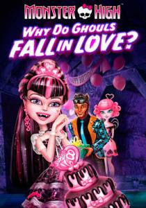  :   ? () - Monster High: Why Do Ghouls Fall in Love? - [2011]  