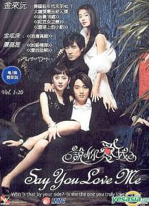 �������� ������ ����� �����, ��� ������ ���� (����-������) [2004]