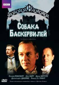      () / The Hound of the Baskervilles / 2002 