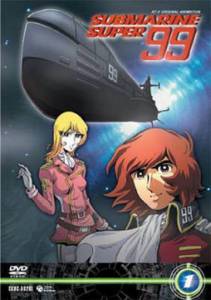     99 () - Submarine Super 99 