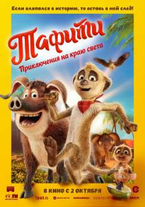 ������. ����������� �� ���� ����� (2025) 2025 ������ ���� �� ������