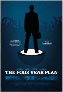   The Four Year Plan - The Four Year Plan 