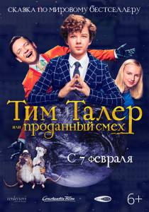 Смотреть фильм Тим Талер, или Проданный смех бесплатно Смотреть фильм Тим Талер, или Проданный смех бесплатно