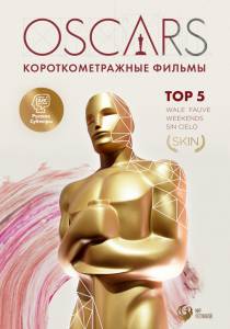  Top 5 Oscars   