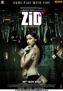     - Zid - (2014)