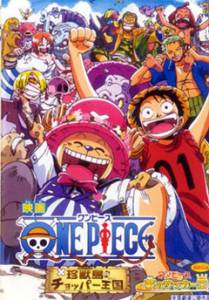    3 - One Piece Movie 3: Chinjuu-jima no Chopper Oukoku  