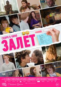 ����� ������ ���� (2021) ��������� � HD