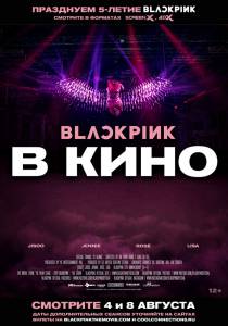 Blackpink: the Movie (2021) 2021    