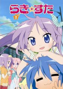   ( 2007  2008) / Raki suta: Lucky Star / 2007 (1 )   