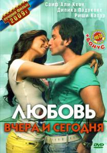      / Love Aaj Kal / [2009] 