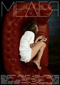 �������� ��������� ����� (2021) ������