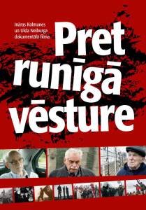      - Pretruniga vesture 