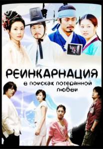 ������ ���� ������������. � ������� ���������� ����� (������ 2005 � ...) - Hwansaeng - Nekseuteu - [2005] �������� ���������