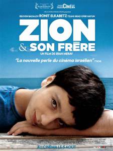 Онлайн кино Сион и его брат - [2009]