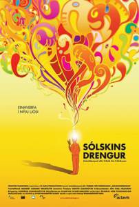 ���� ��������� ������� / Slskinsdrengurinn ������