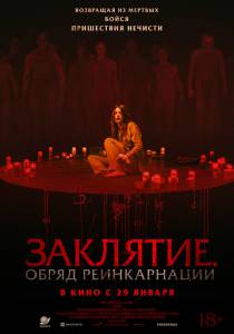 �������� ����� ������ ��������. ����� ������������ (2025) ���������