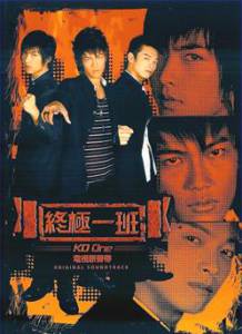     ( 2005  2006) Zhong ji yi ban (2005 (1 ))   