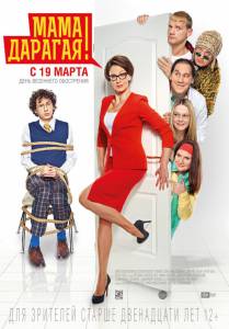 ���� �������! / 2014 ������ ����� ���������