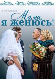 ����, � ������! (��) 2014 ������ ���� �� ������