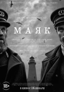 Второй кадр к онлайн кино Второй кадр к онлайн фильму