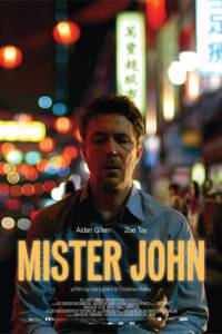     - Mister John - (2013)