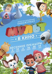 ����� � ����. ������ �26 2016 ������ ���� �� ������