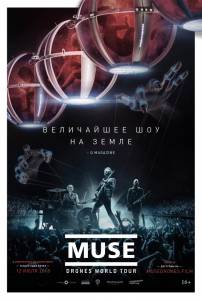 Muse:   Drones 2018    