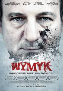    - Wymyk - [2011] 