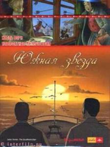       :   () - Les voyages extraordinaires de Jules Verne - L'toile du sud - (2001)