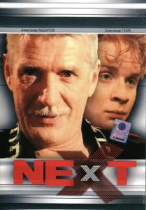   Next.  (-) - Next.  (-) - [2001 (1 )] 