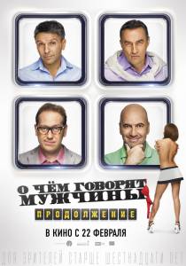 �������� ���������� ������ ����� � ��� ������� �������. ����������� / 2018