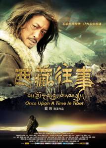      / Once Upon a Time in Tibet / (2010) 