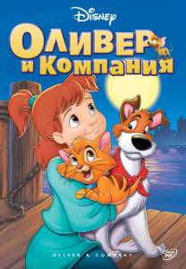      / Oliver &amp; Company 