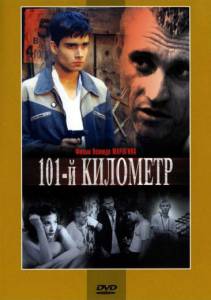   101-  - 101-  - (2001)  