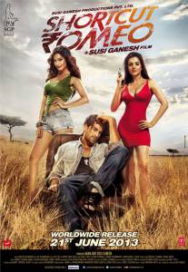 �������� ������� ���� ����� / Shortcut Romeo / 2013 ������ ��� �����������