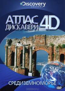   Discovery:  4D () - Atlas 4D - [2010 (1 )]  