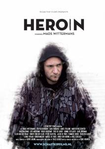    / Heroin / [2013] 