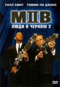   2 - Men in Black II   