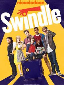 �������� ����� ������ ������������� (��) - Swindle ���������
