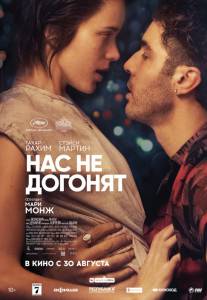 Смотреть увлекательный фильм Нас не догонят / Joueurs онлайн Смотреть увлекательный фильм Нас не догонят / Joueurs онлайн
